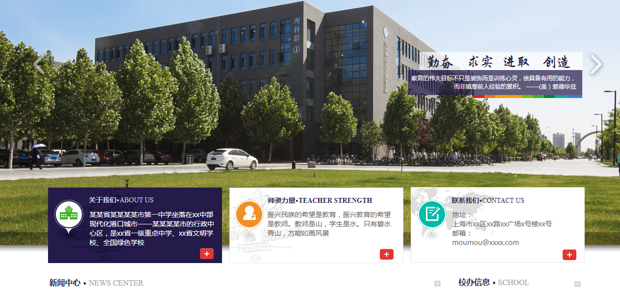 黄石网站的建设_网站访客分析